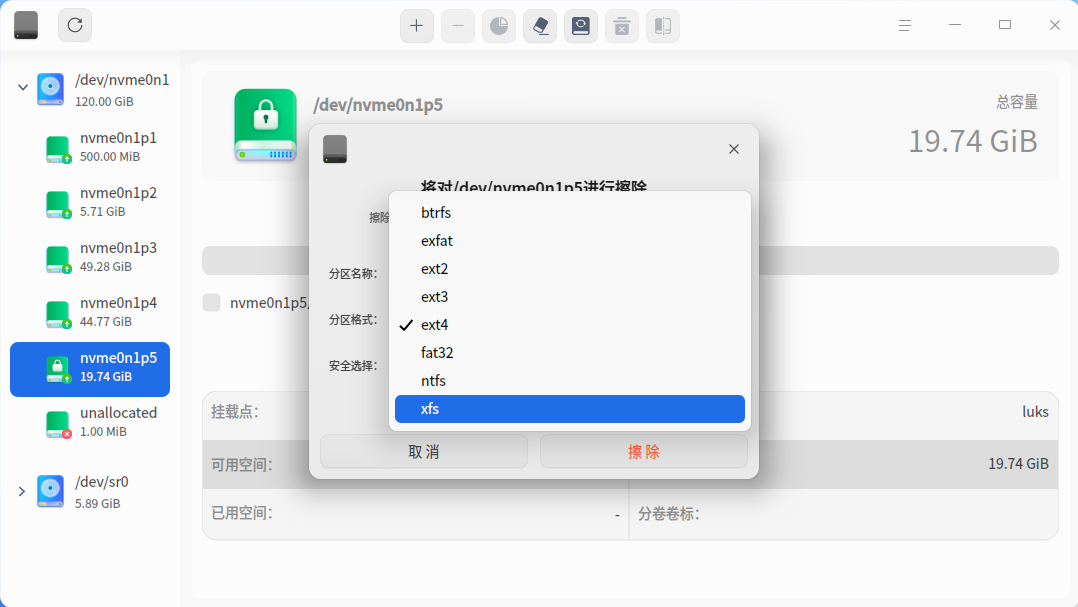 屏幕截图 2025-12-05 153200.png