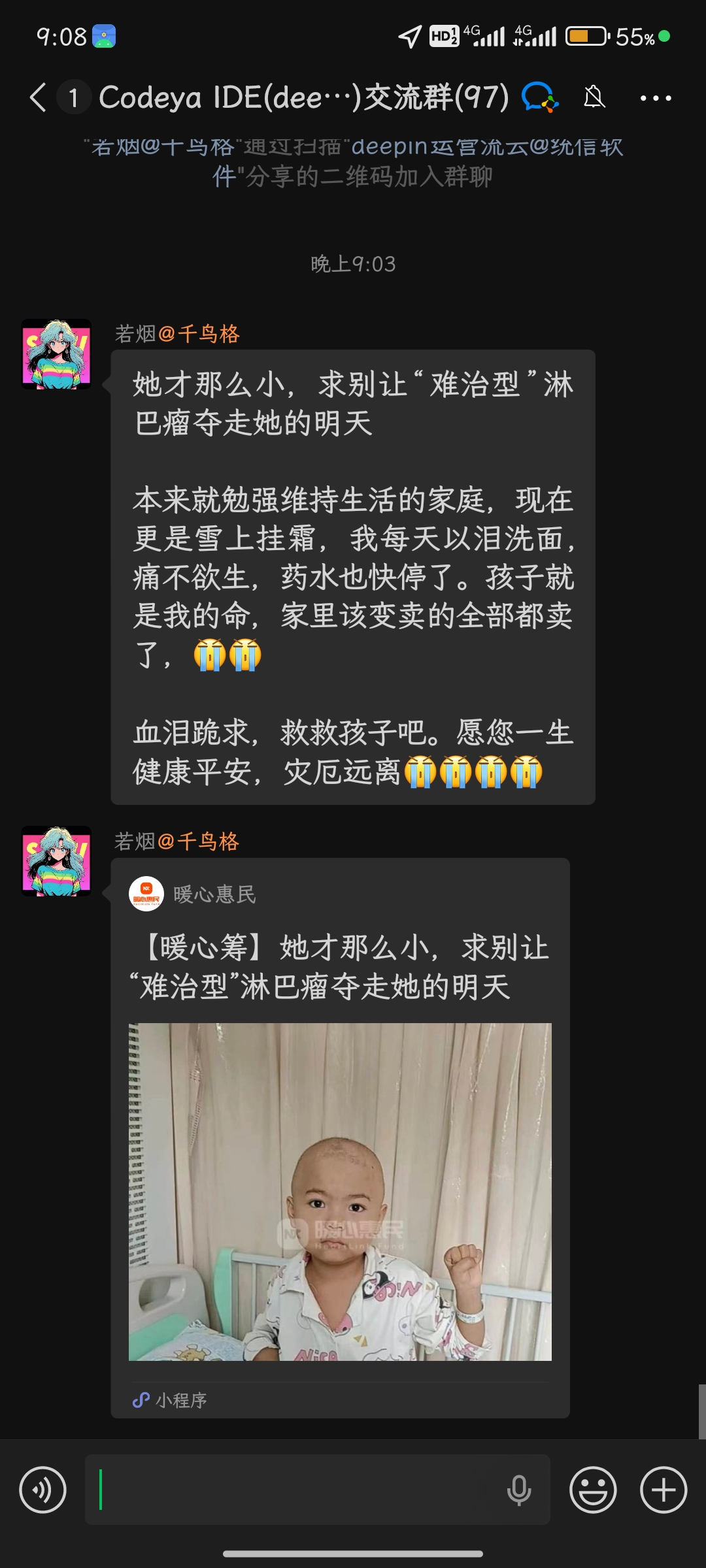 Screenshot_2025-12-05-21-08-29-710_com.tencent.mm.jpg