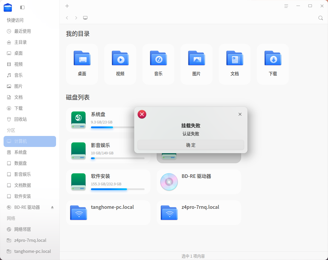 wechat_2025-12-06_023049_283.png