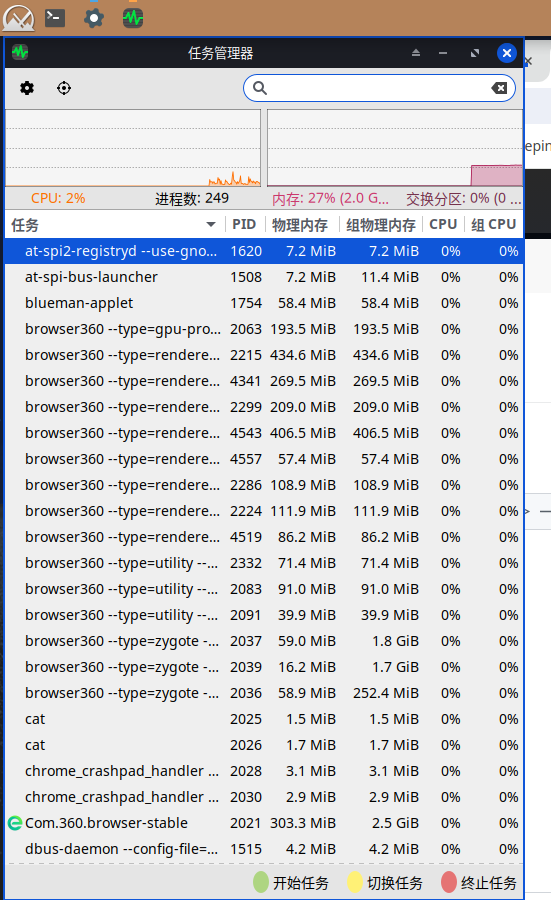 截图_2025-12-06_08-53-09.png