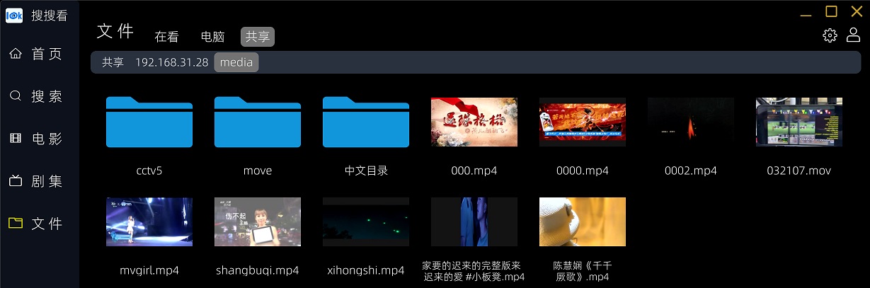 ulookfile01.jpg