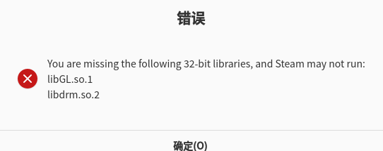 截图_选择区域_20251207213345.png