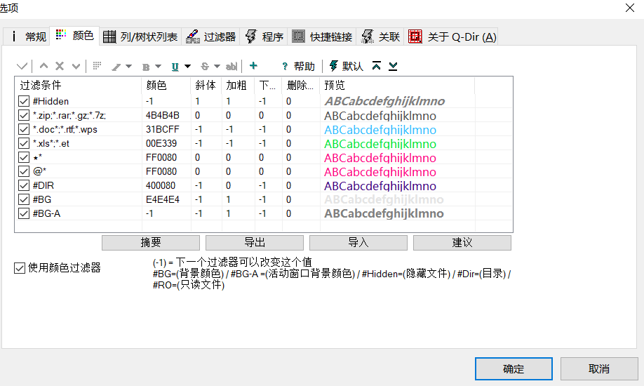 ScreenShot_2025-12-08_093344_639.png