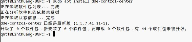 截图_选择区域_20251208154346.jpg