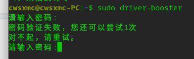 截图_选择区域_20251208213554.png