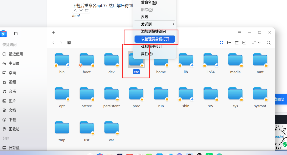 截图_选择区域_20251209141115.png