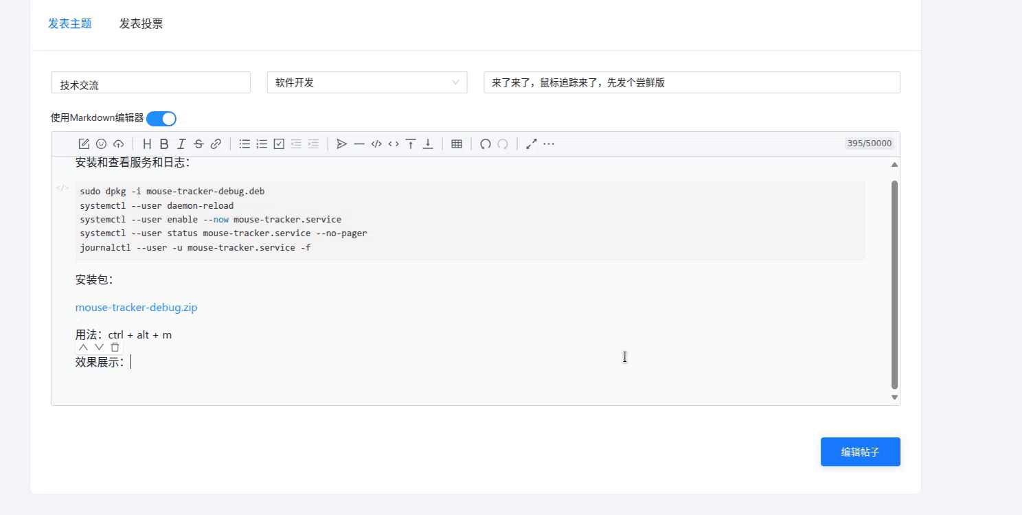 录屏_选择区域_20251209175525.gif