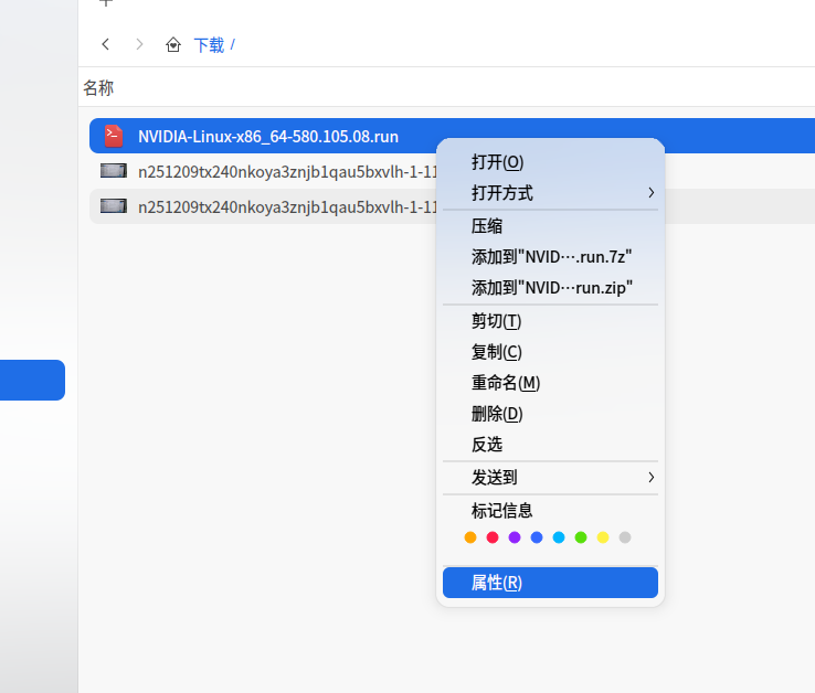 截图_选择区域_20251210085018.png