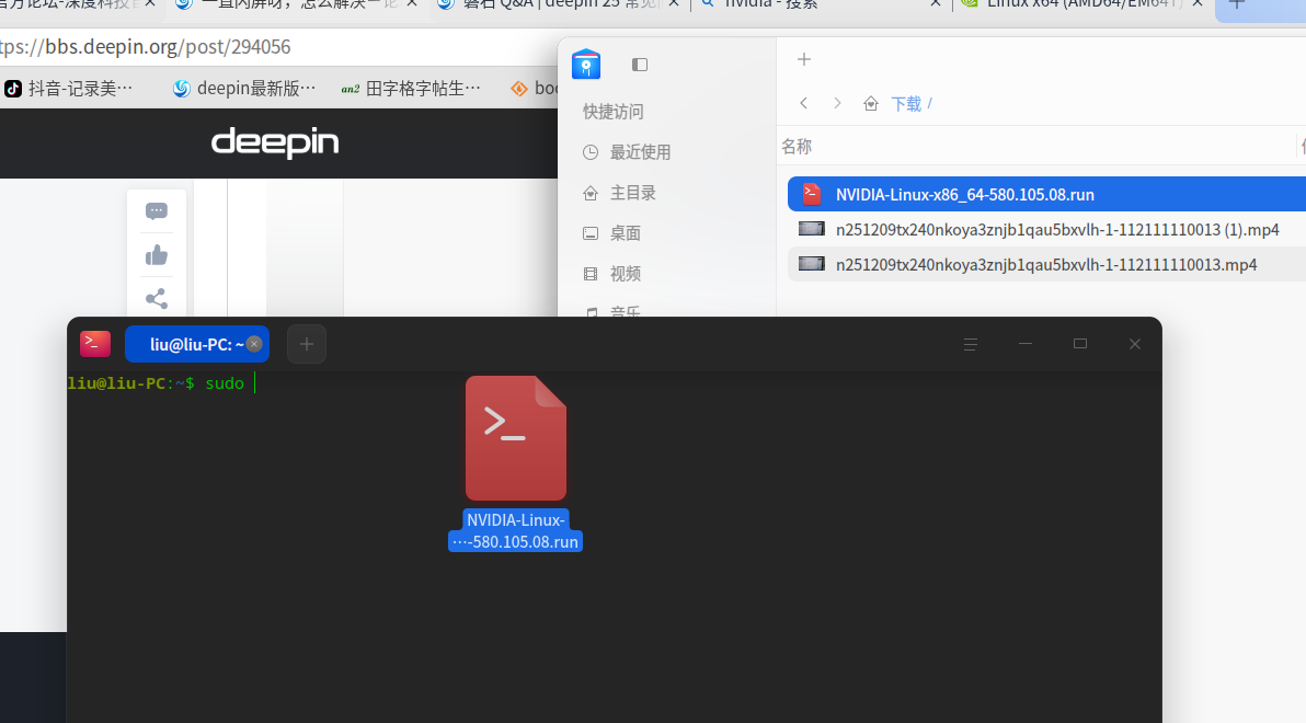 截图_选择区域_20251210085324.png