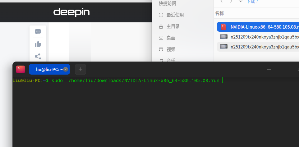 截图_选择区域_20251210085339.png
