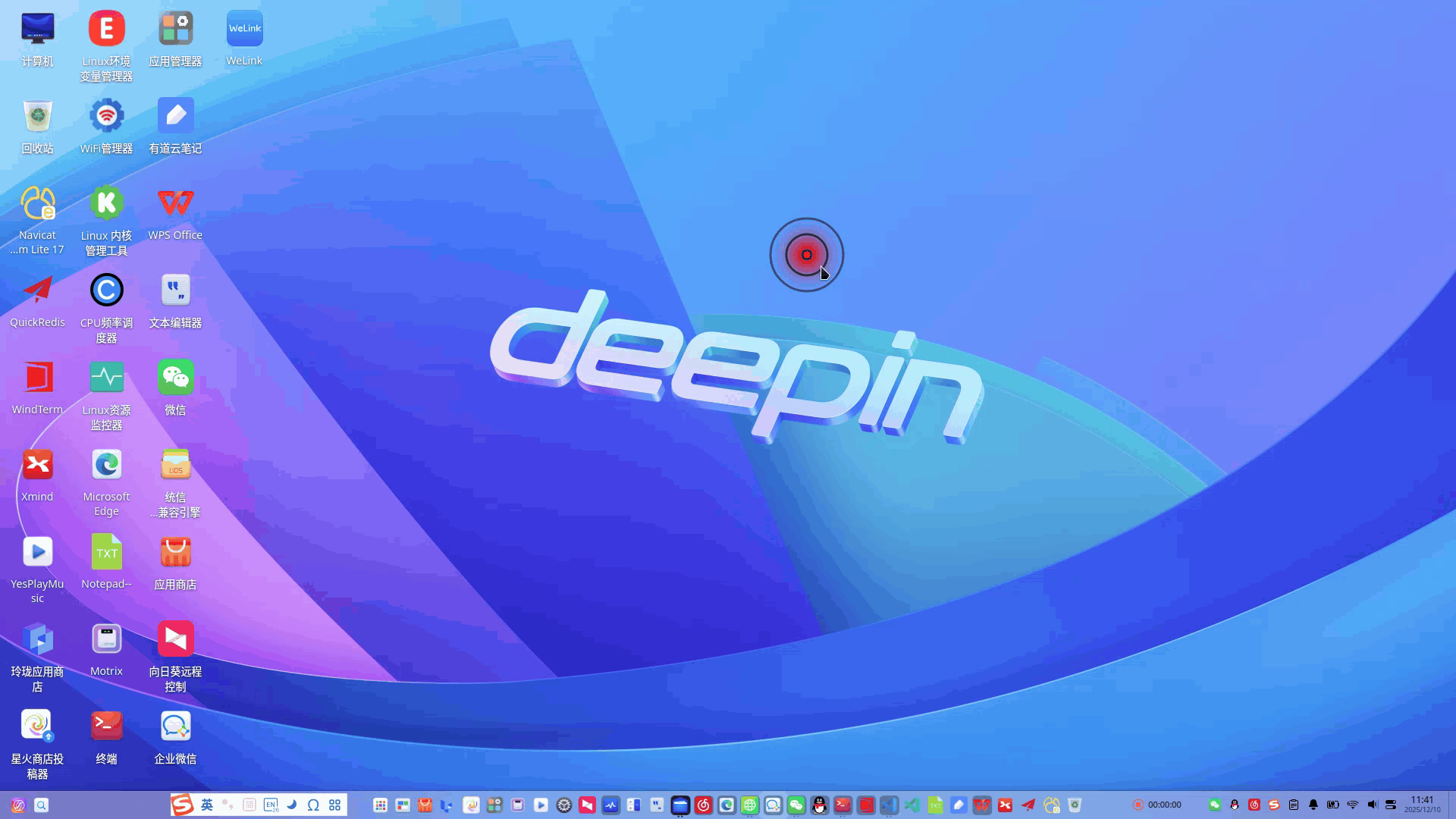 录屏_dde-shell_20251210114118.gif