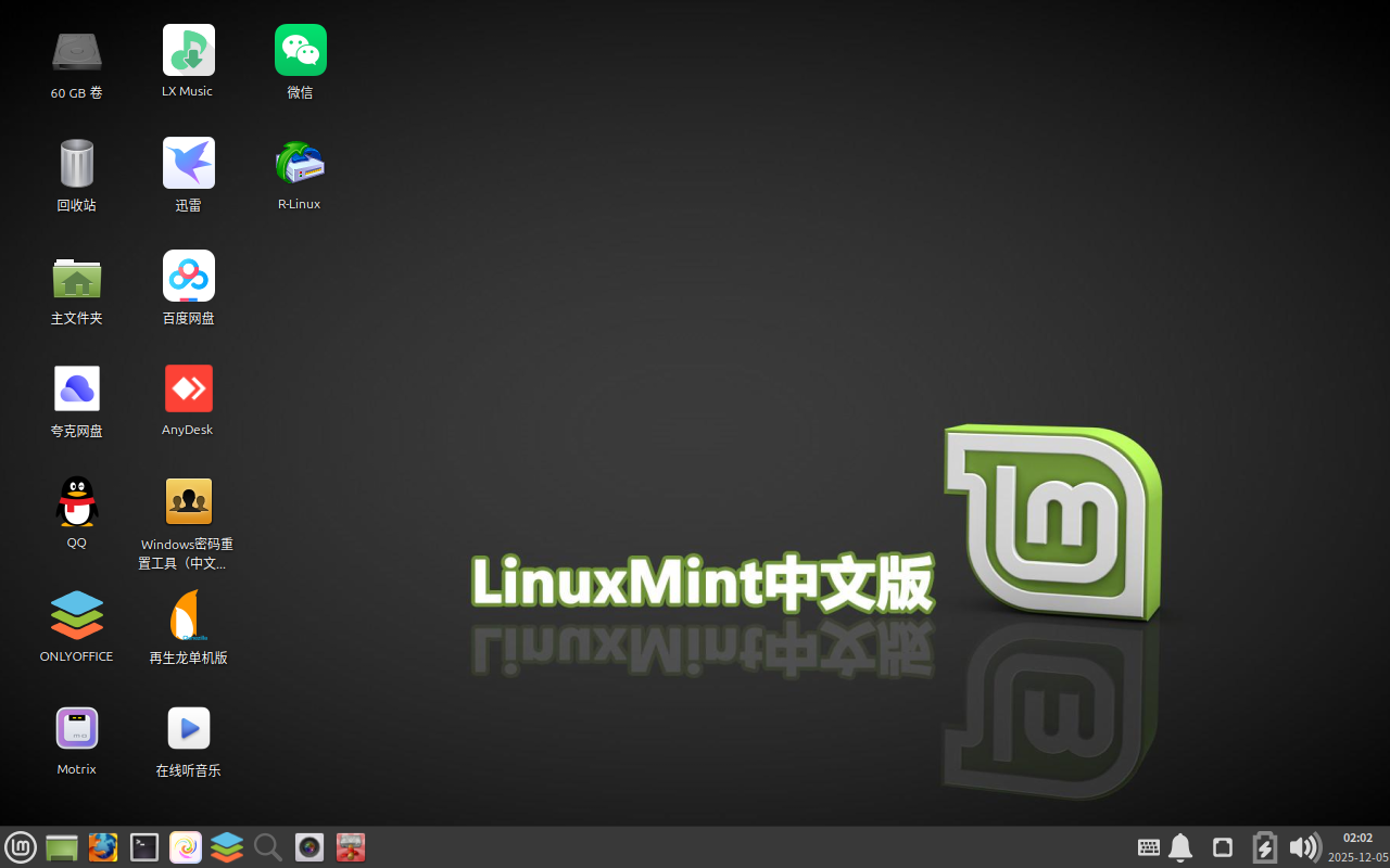 微信图片_20251205100253_424_928.png