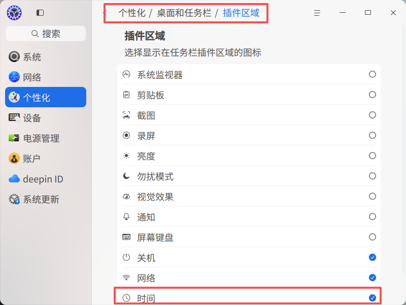 wechat_2025-12-10_214800_786.png