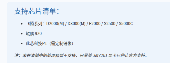 企业微信截图_1765433445503.png