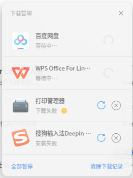 截图_选择区域_20251211205955.png