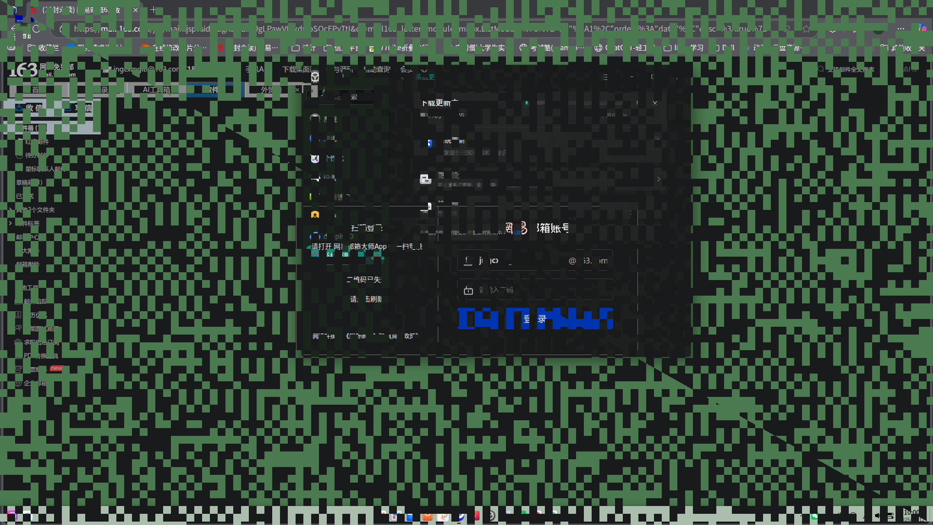 截图_选择区域_20251212100440.png