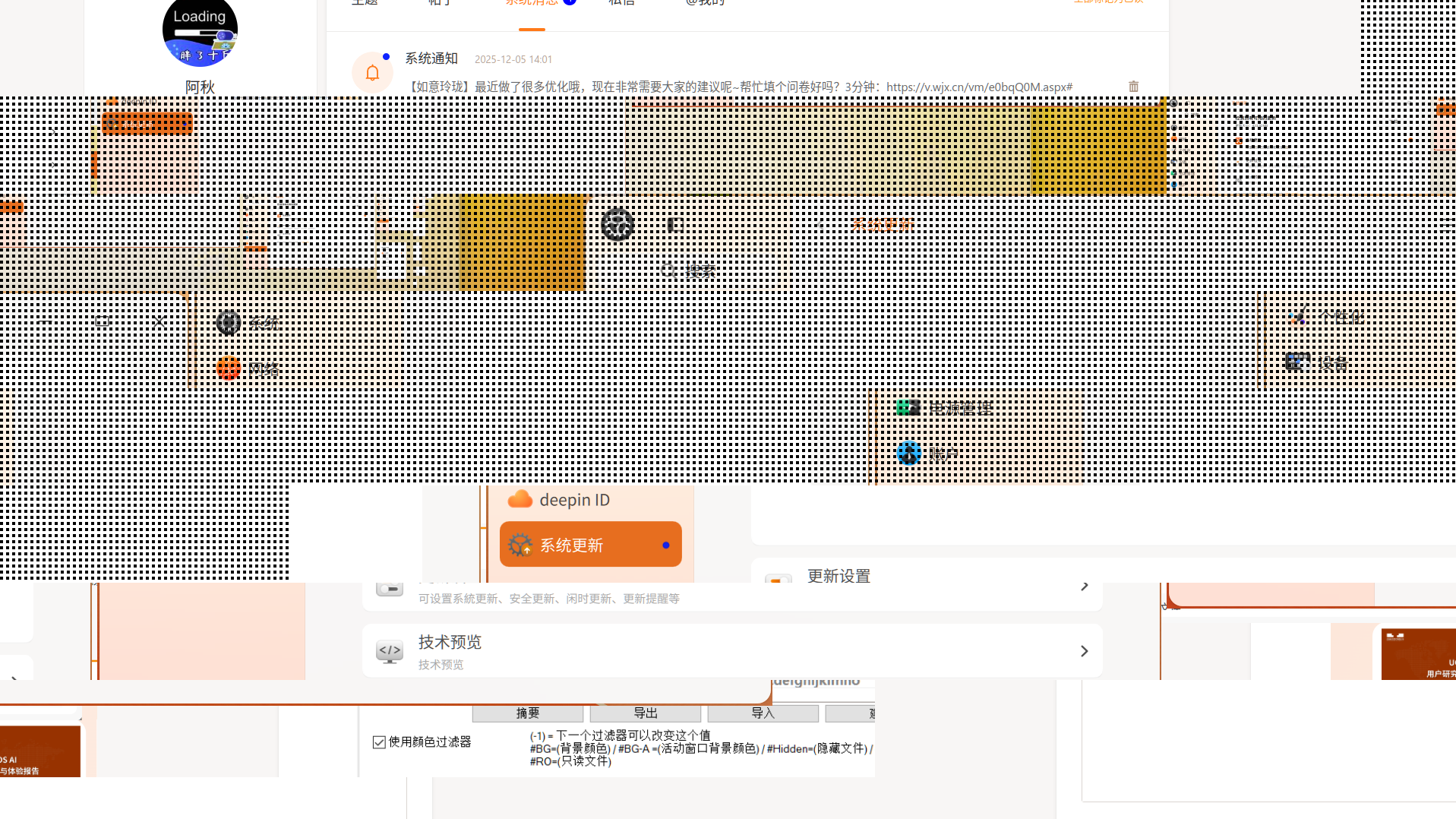 截图_选择区域_20251212100608.png