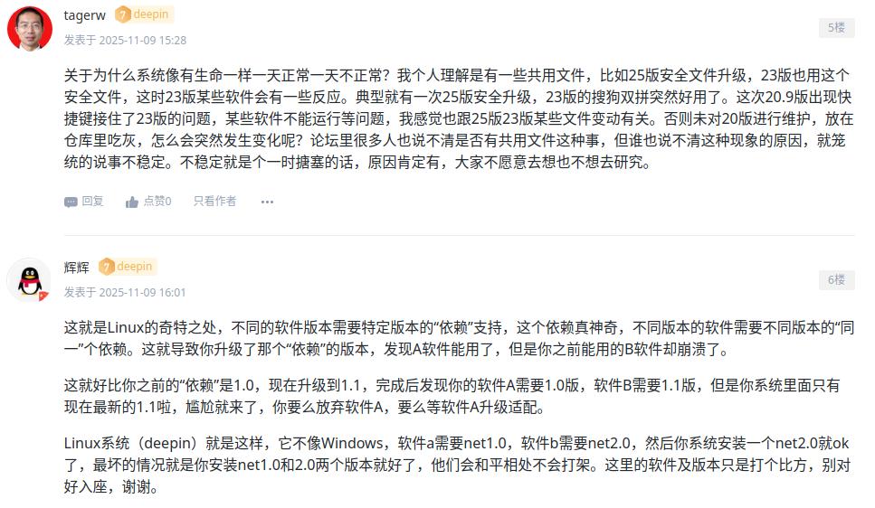 截图_选择区域_20251212180508.jpg