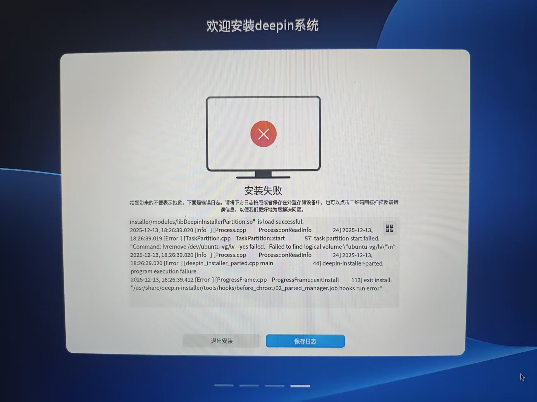 mmexport1765651473865.jpg