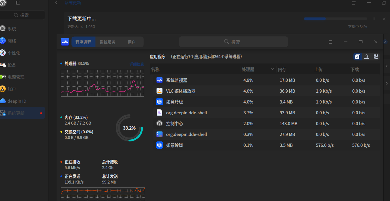 截图_选择区域_20251215163530.png