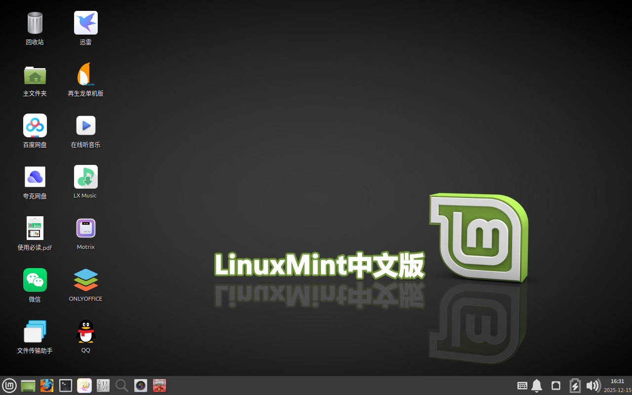 微信图片_20251215163145_602_928.png