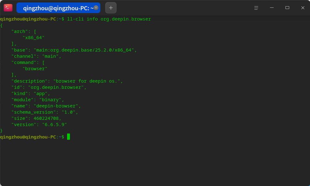 截图_deepin-terminal_20251216171907.png