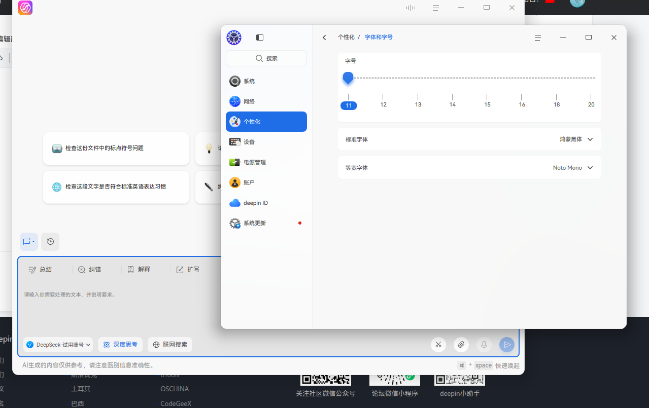 截图_选择区域_20251217104052.png