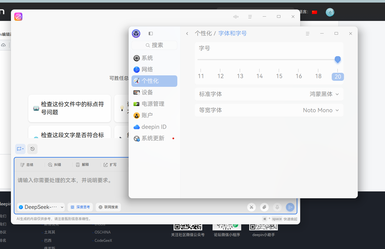 截图_选择区域_20251217104105.png