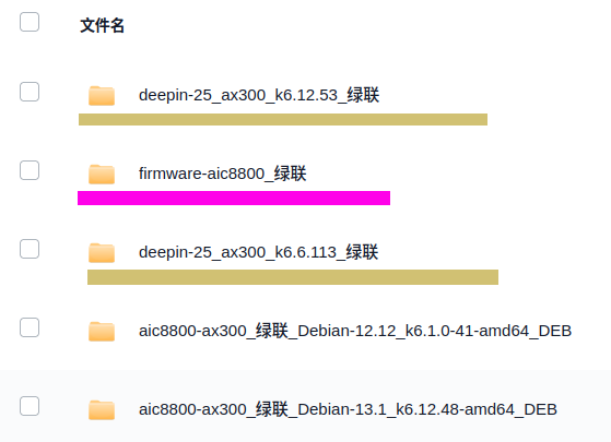 ugreen-300m-dp25-k6.6.113.png