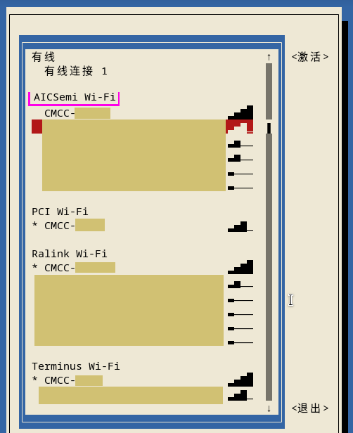 nmtui-connection-1.png