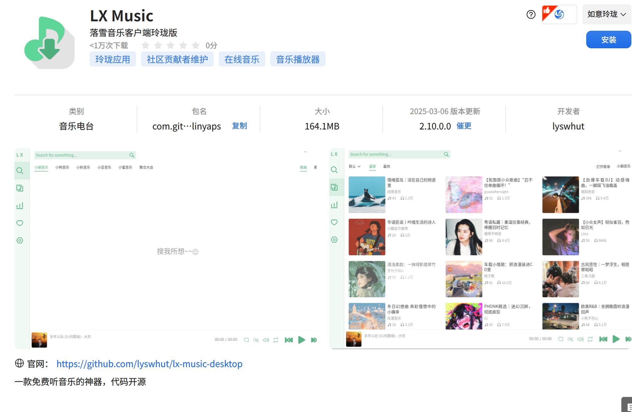 截图_选择区域_20251219111047.jpg