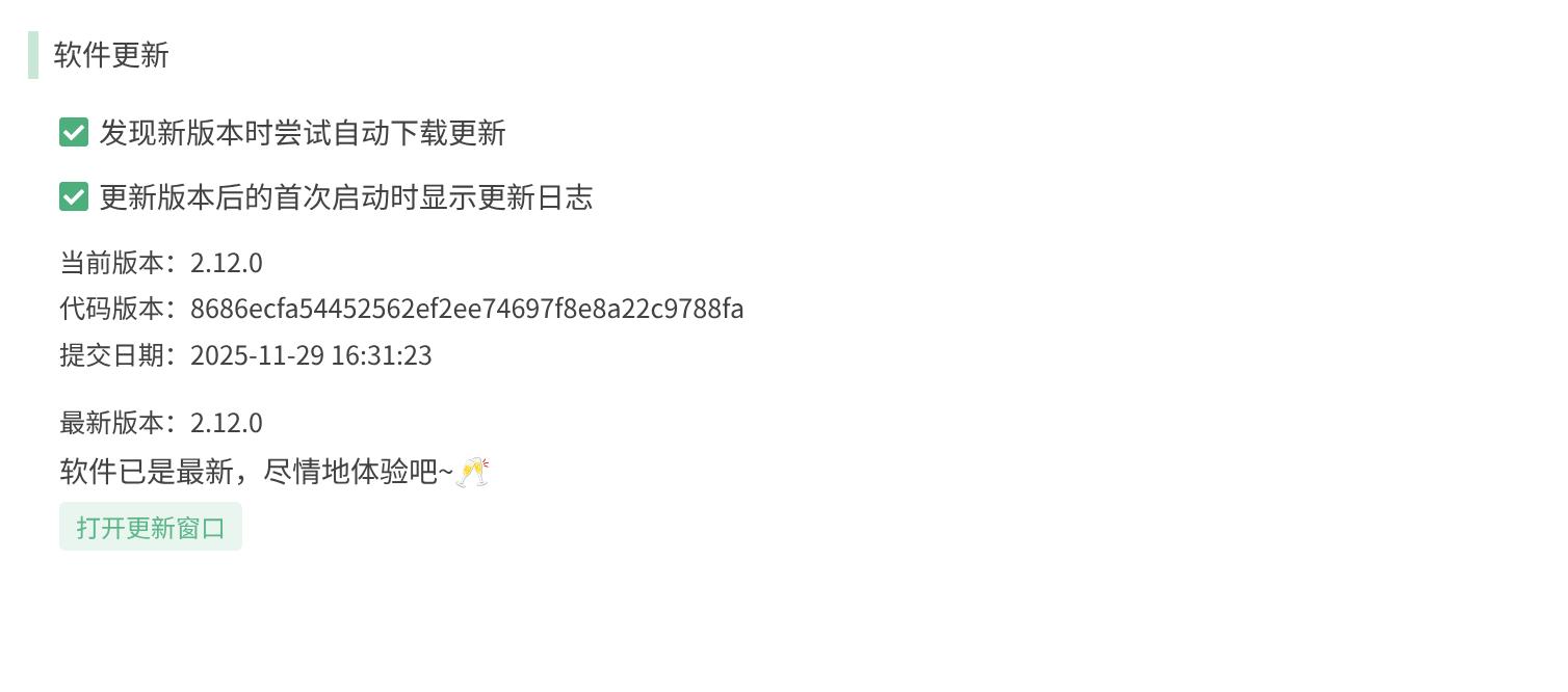 截图_选择区域_20251219111111.jpg