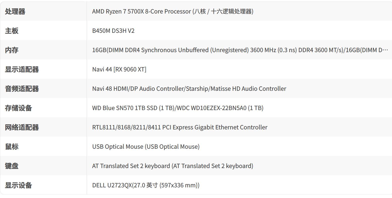 截图_选择区域_20251219151103.jpg