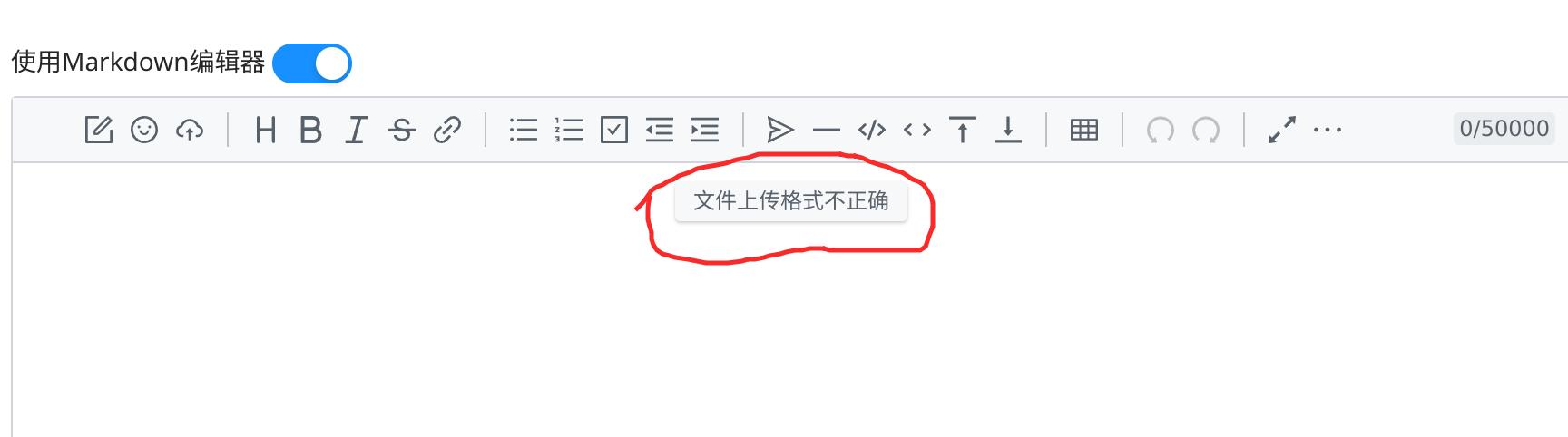 截图_选择区域_20251219152009.jpg