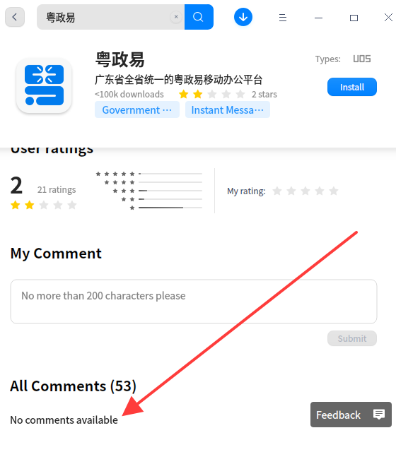 X.png