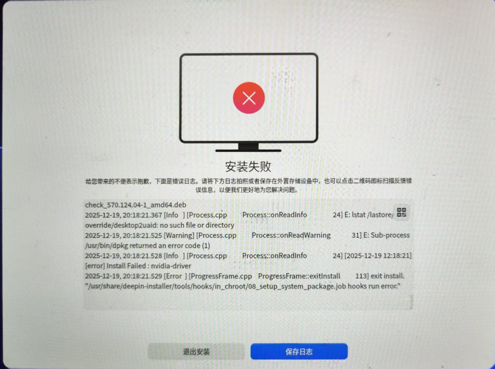 微信图片_20251219204205_2_2.jpg