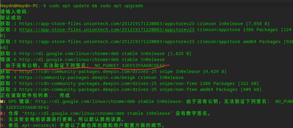 截图_选择区域_20251220152612.jpg