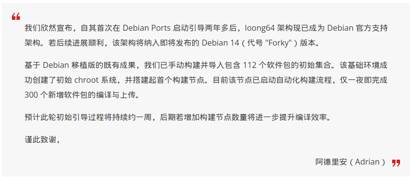 截图_选择区域_20251220211240.png