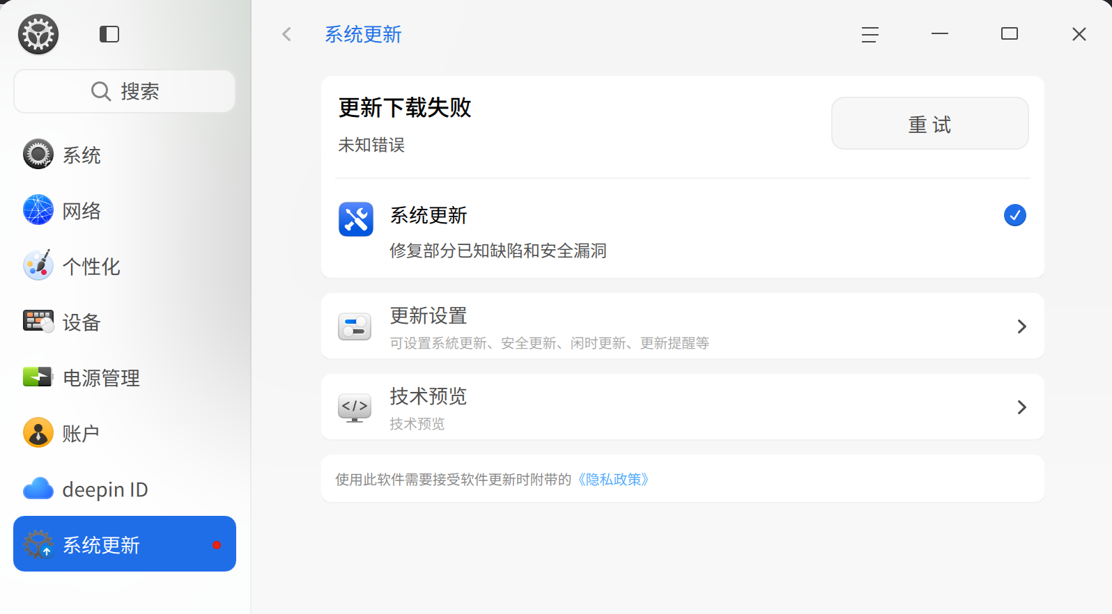 截图_选择区域_20251221001140.png