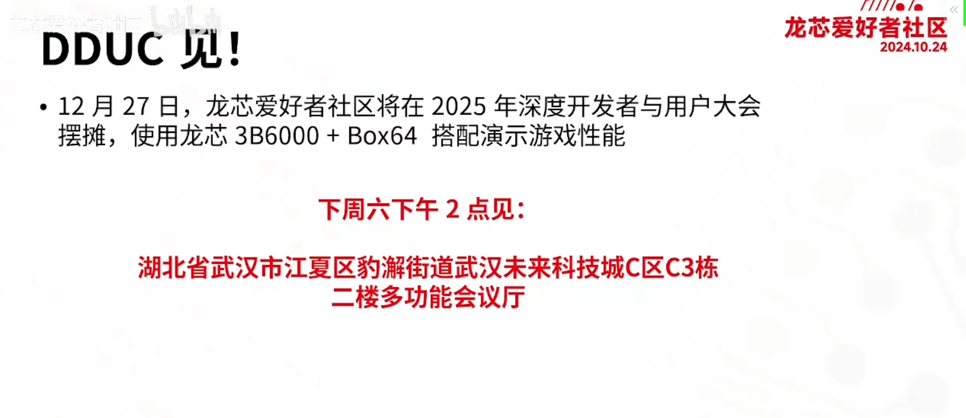 QQ20251222-134413.jpg