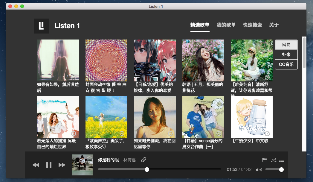 Listen 1.png