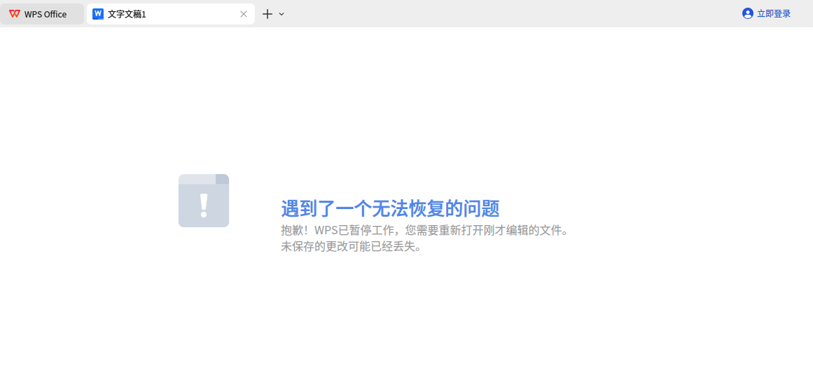 wechat_2025-12-23_102320_566.png