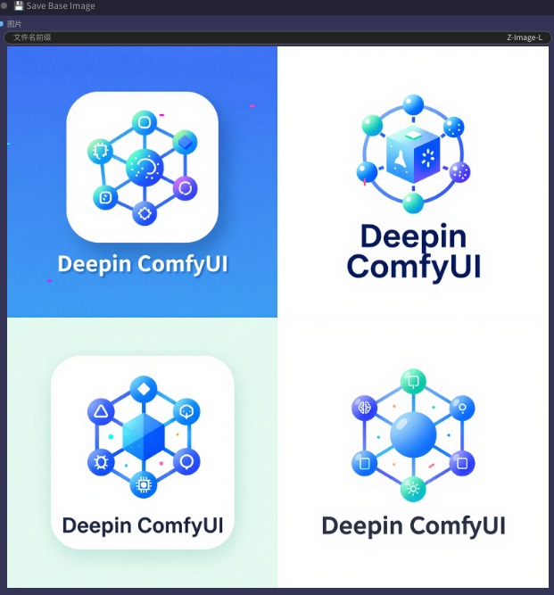 comfyui设计的log 4个.png