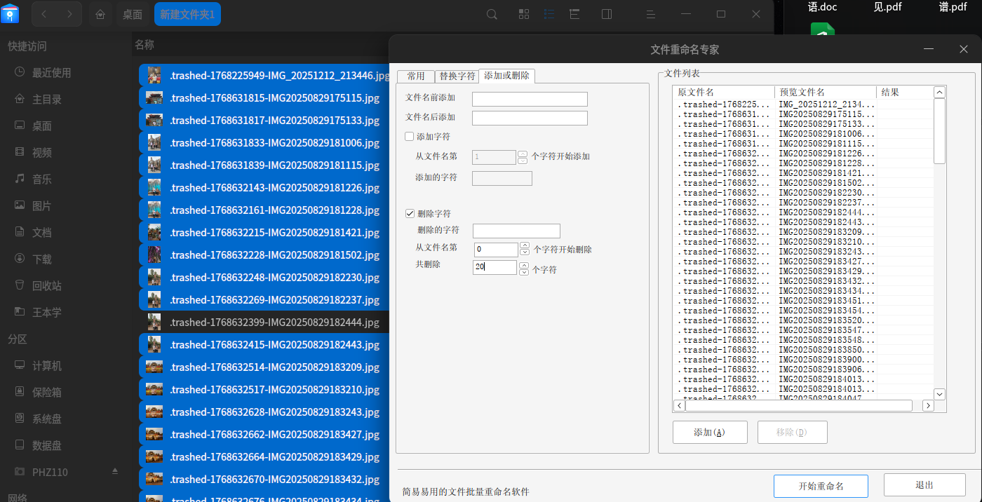 2e59e461-db8d-428d-a123-c32ca3e575c9.png