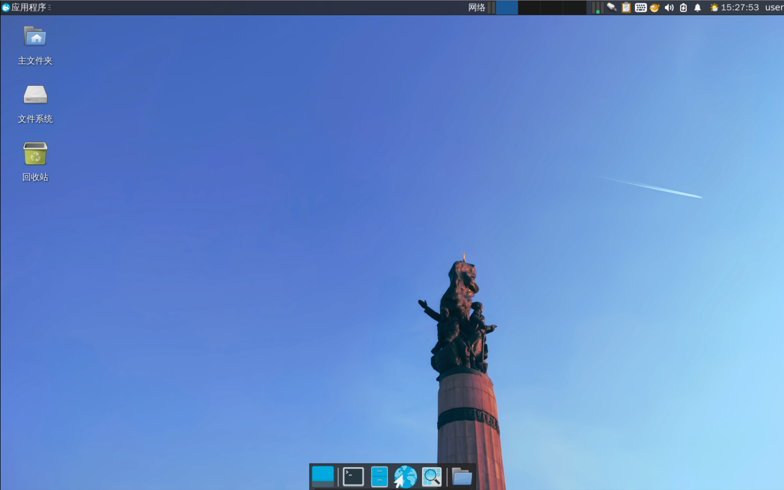 Screenshot_2025-12-23_15-27-56.png