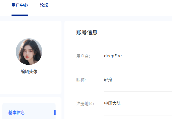 截图_选择区域_20251223215216.png