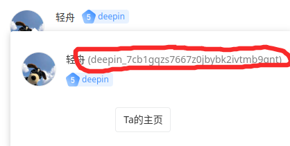 截图_选择区域_20251223215258.png