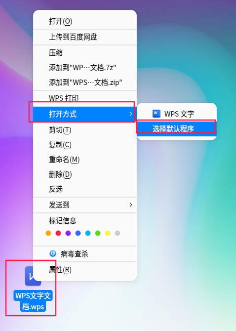 uos-default-software-1.png