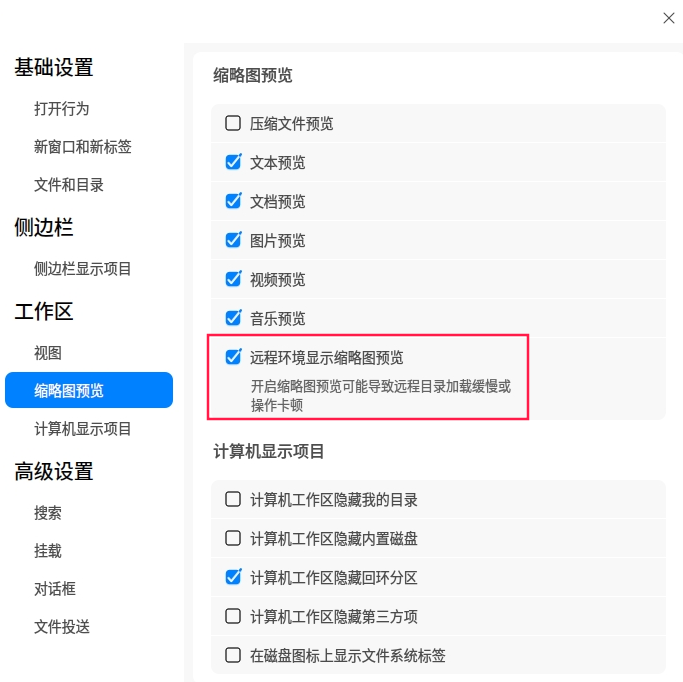 uos-shoujitupianyulan-3.png