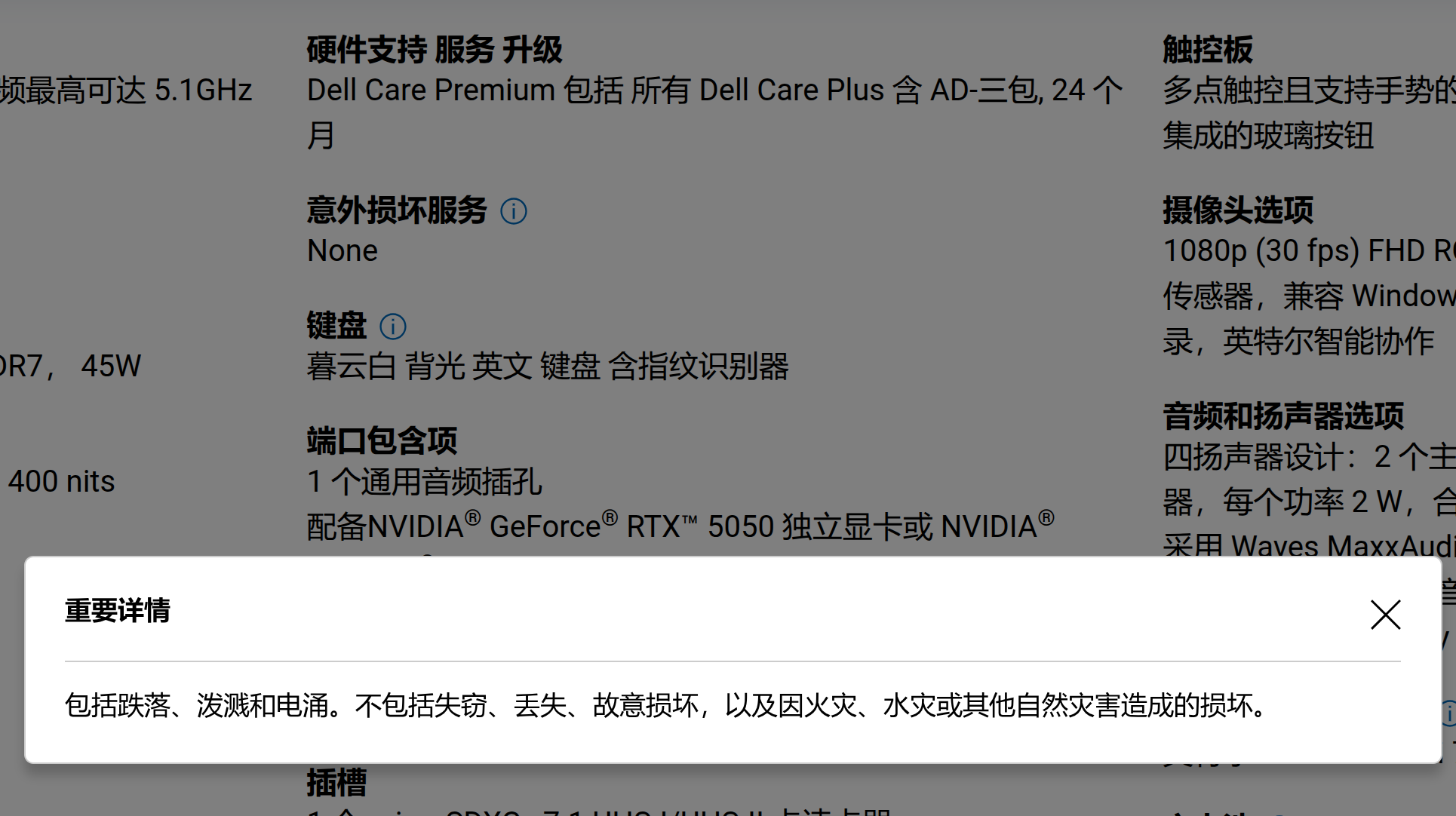 截图 2025-12-25 08-54-10.png